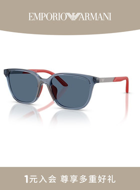 EMPORIO ARMANI太阳镜男童墨镜枕形眼镜0EK4006U