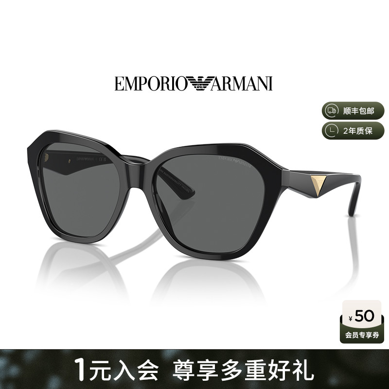 EMPORIOARMANI防晒多边形女墨镜