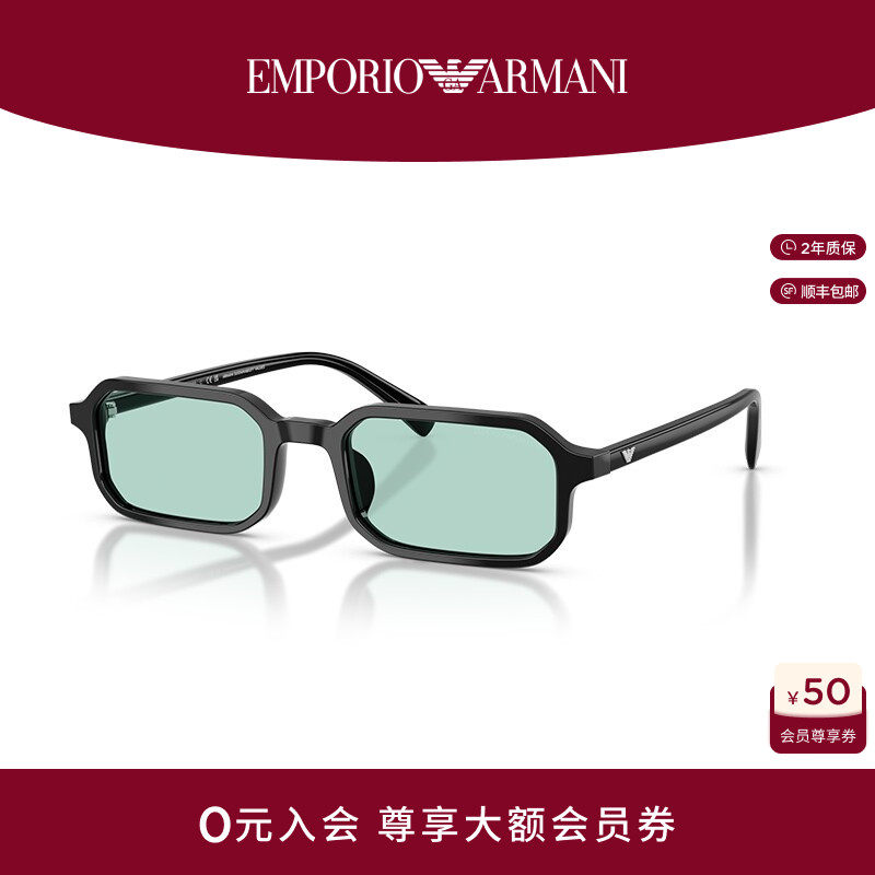 【礼物】ARMANI 阿玛尼墨镜男款长方形窄框潮色太阳眼镜0EA4253U