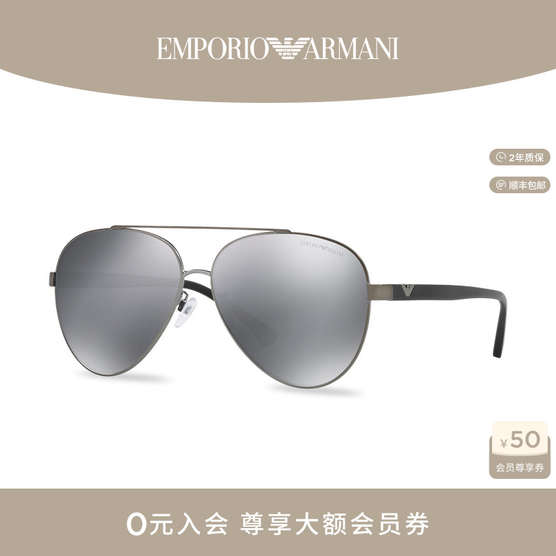 【礼物】ARMANI阿玛尼墨镜男防晒飞行员太阳眼镜 0EA2046D