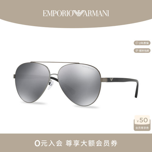 阿玛尼金属太阳眼镜男防晒墨镜