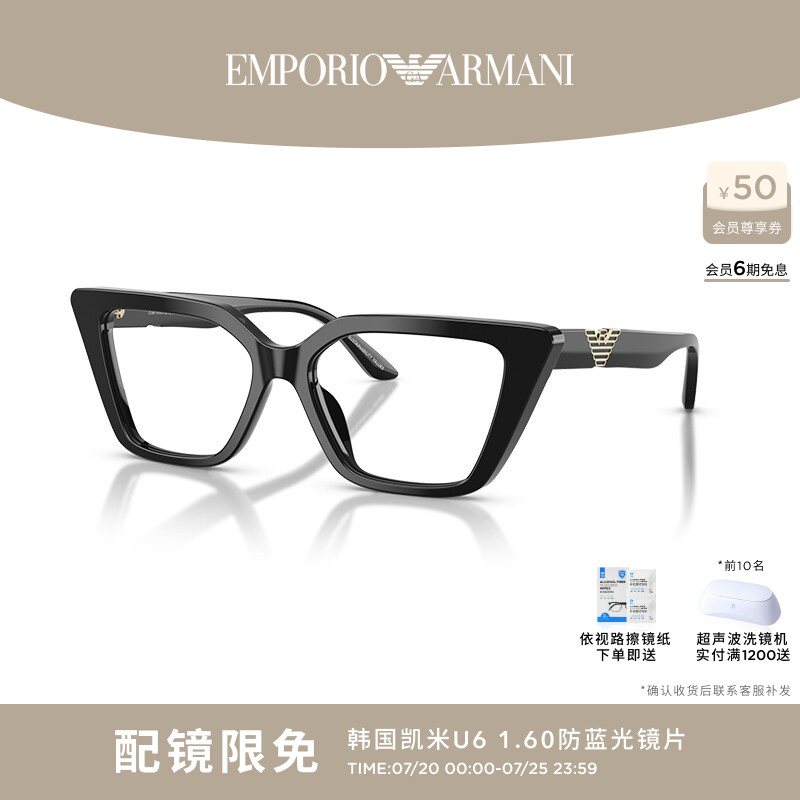 EMPORIO ARMANI/阿玛尼光学女款可配镜猫眼眼镜0EA3273U