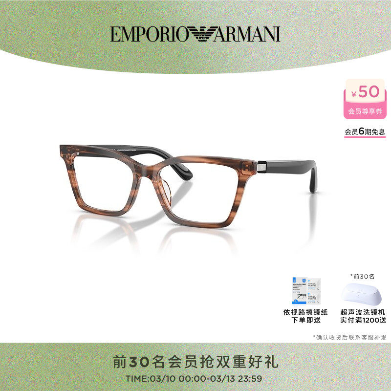 ARMANI 光学近视女休闲蝶形眼镜可配依视路镜片0EA3261U