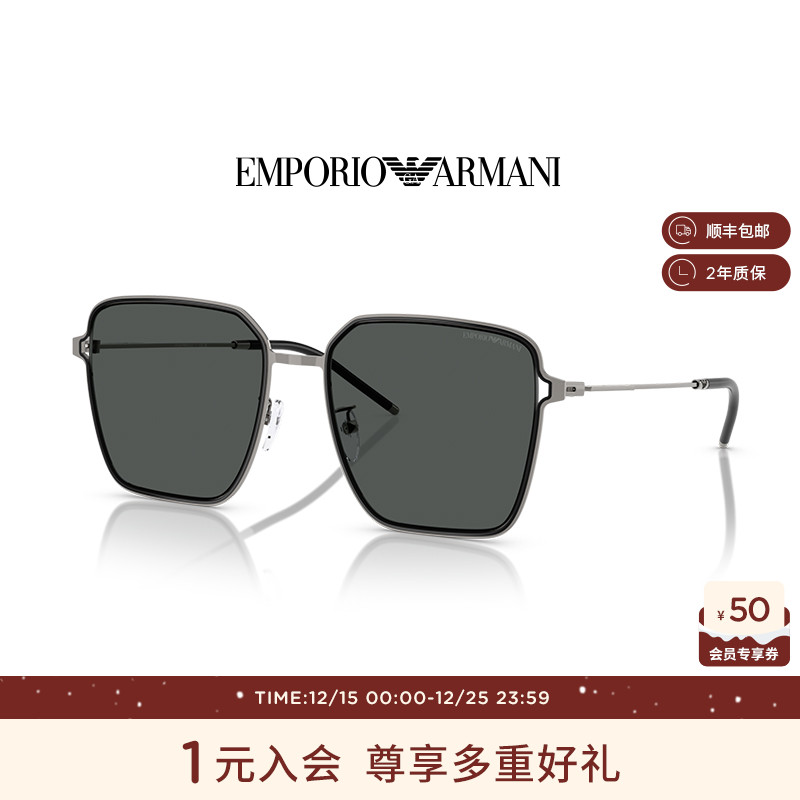 【周雨彤同款】阿玛尼太阳镜女新品潮流时尚大框墨镜礼物0EA2159D