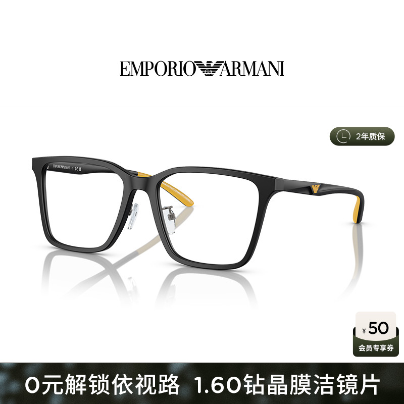 【人气】阿玛尼光学镜男款近视可配依视路镜片大框眼镜框0EA3232D