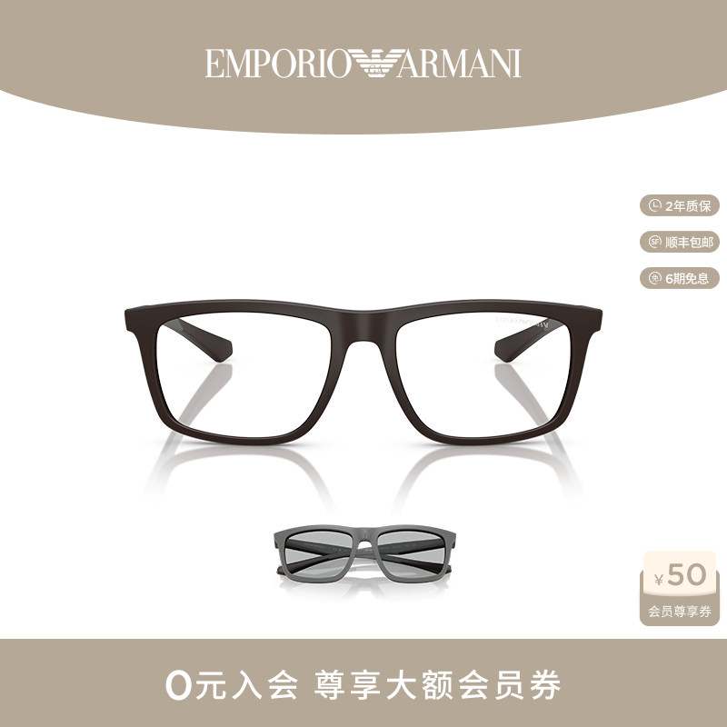 ARMANI/阿玛尼【人气】太阳眼镜男方形夹片墨镜套镜0EA4235F