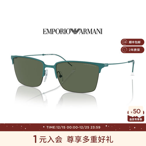 EMPORIOARMANI防晒方形男性墨镜