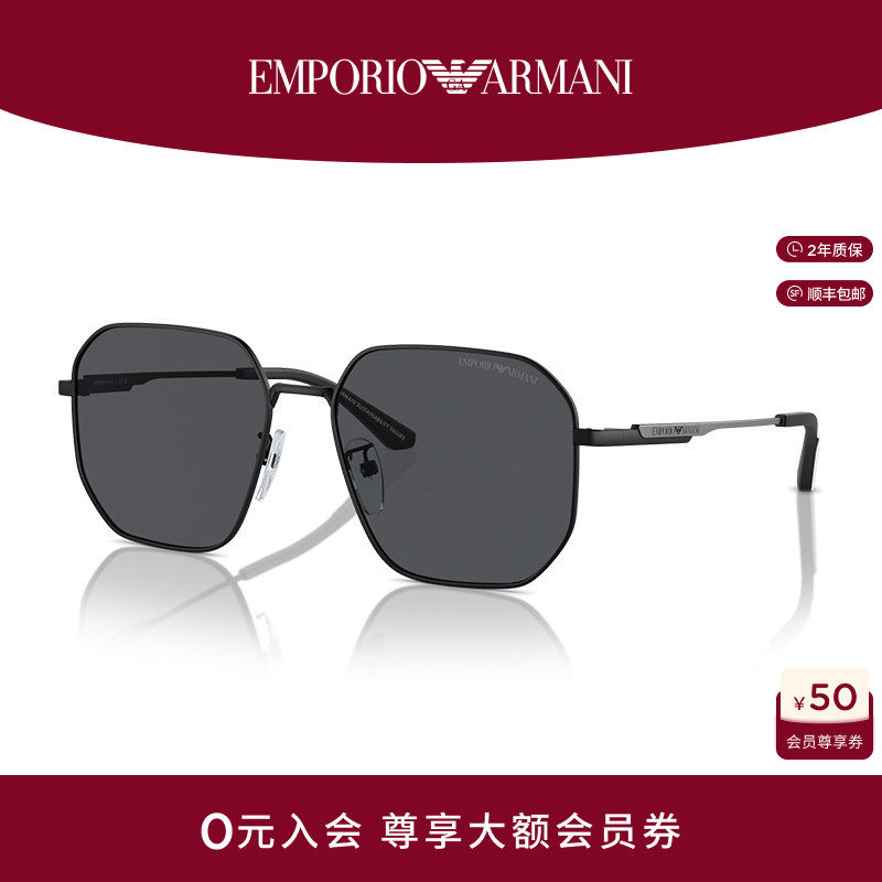 【礼物】【易烊千玺同款】ARMANI阿玛尼墨镜男士太阳眼镜0EA2154D
