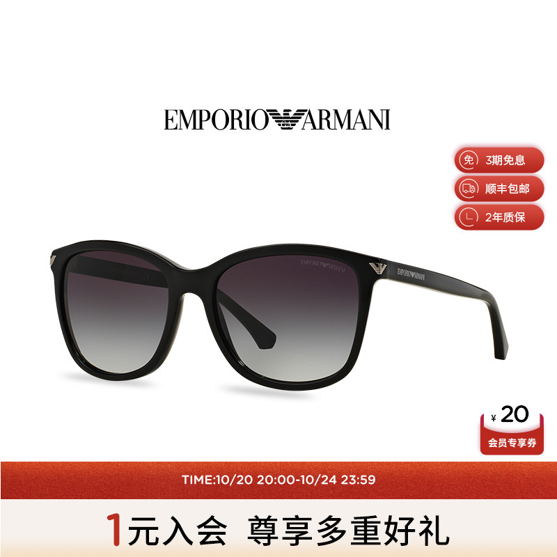armani阿玛尼时尚大框墨镜可选