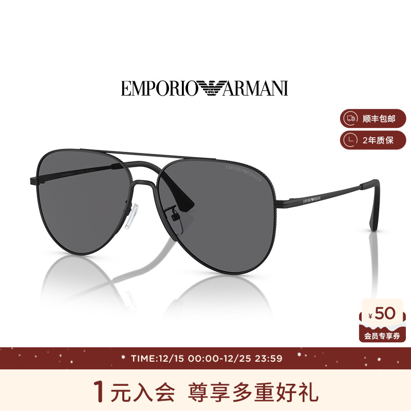 【易烊千玺同款】阿玛尼墨镜男士飞行员形太阳眼镜帅气 0EA2149D