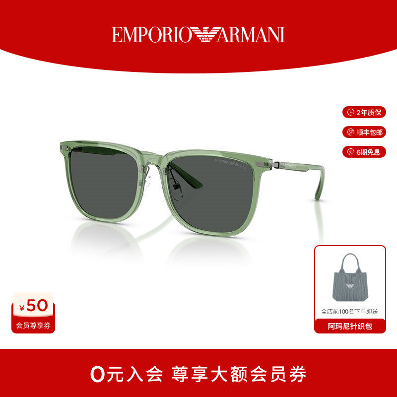 【礼物】EMPORIO ARMANI阿玛尼男女通用太阳眼镜墨镜0EA4255D