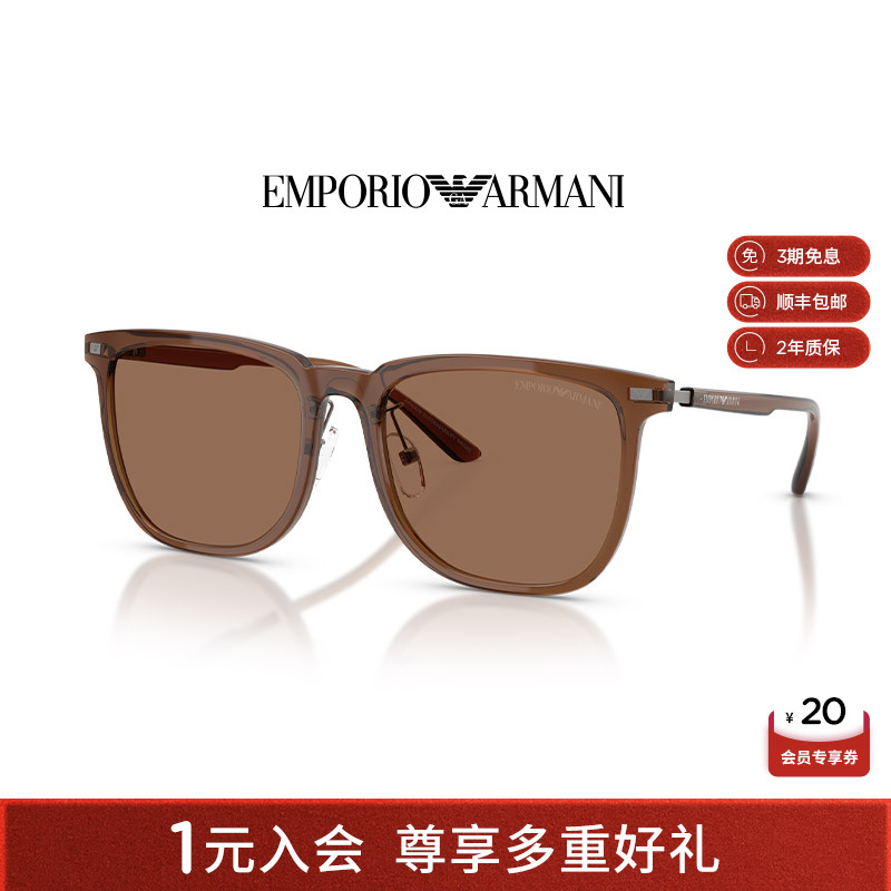 【七夕限定】EMPORIO ARMANI阿玛尼太阳镜男女款百搭墨镜0EA4255D