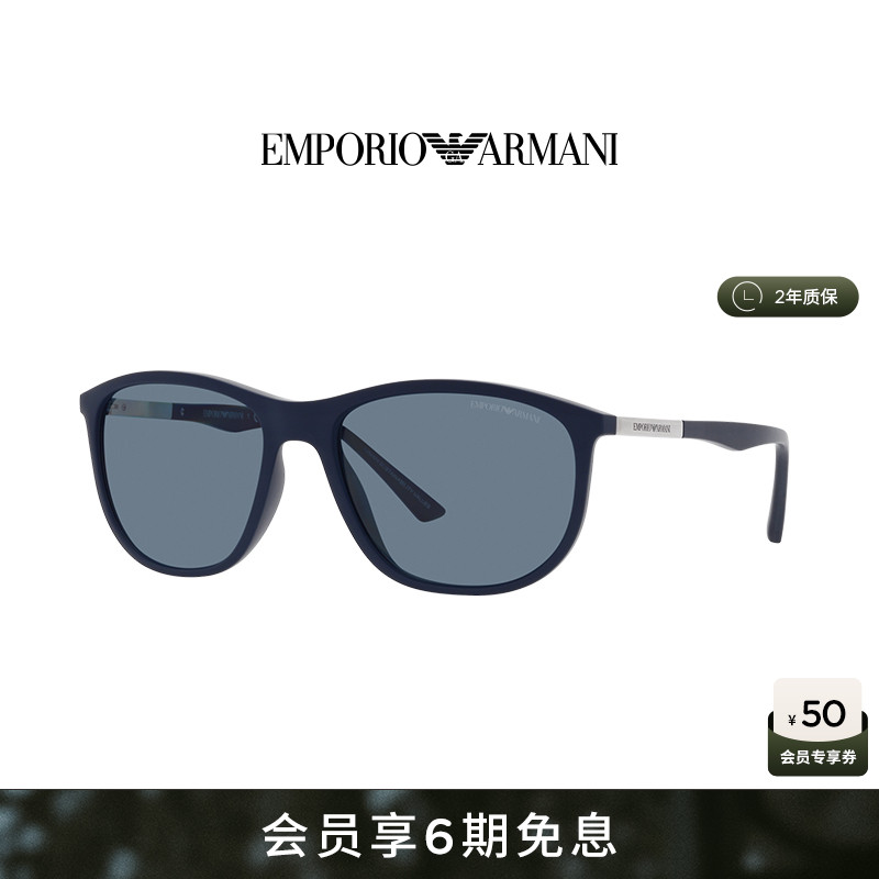 ARMANI阿玛尼墨镜男款时尚潮流枕形酷感太阳镜偏光眼镜  0EA4201F