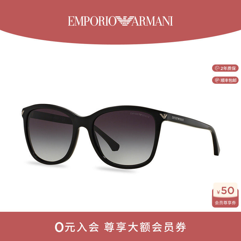 【礼物】ARMANI/阿玛尼方形墨镜男女通用防晒腮红太阳镜 0E