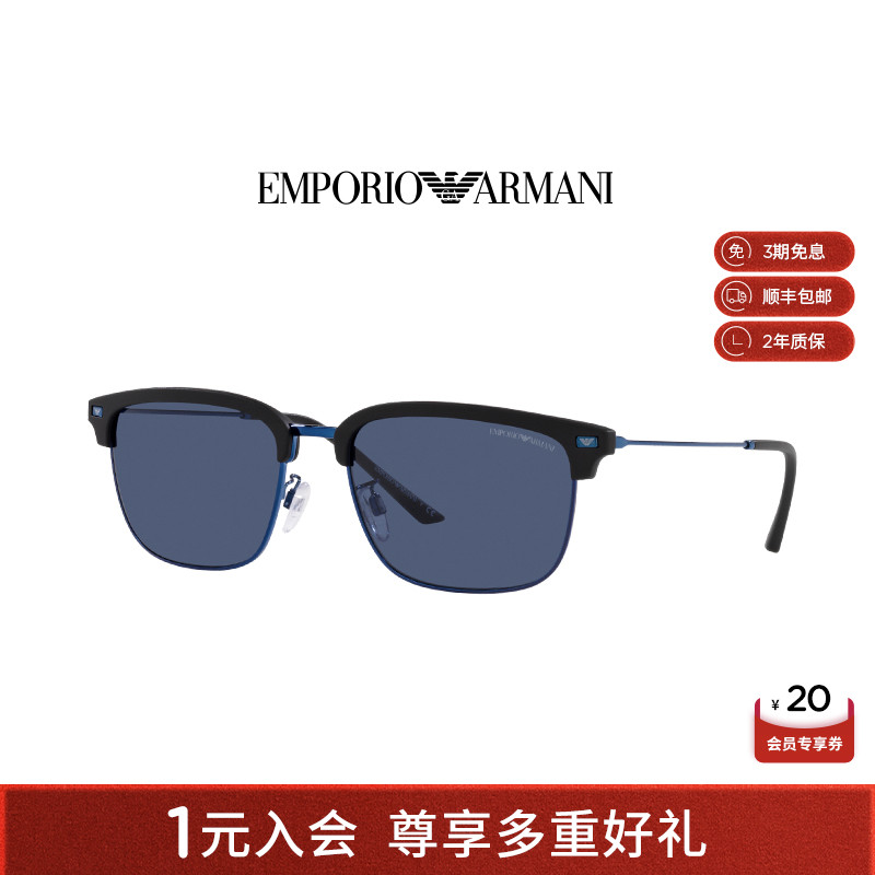 ARMANI 阿玛尼枕形墨镜男士防蓝光太阳眼镜女款高级感潮流0EA4180