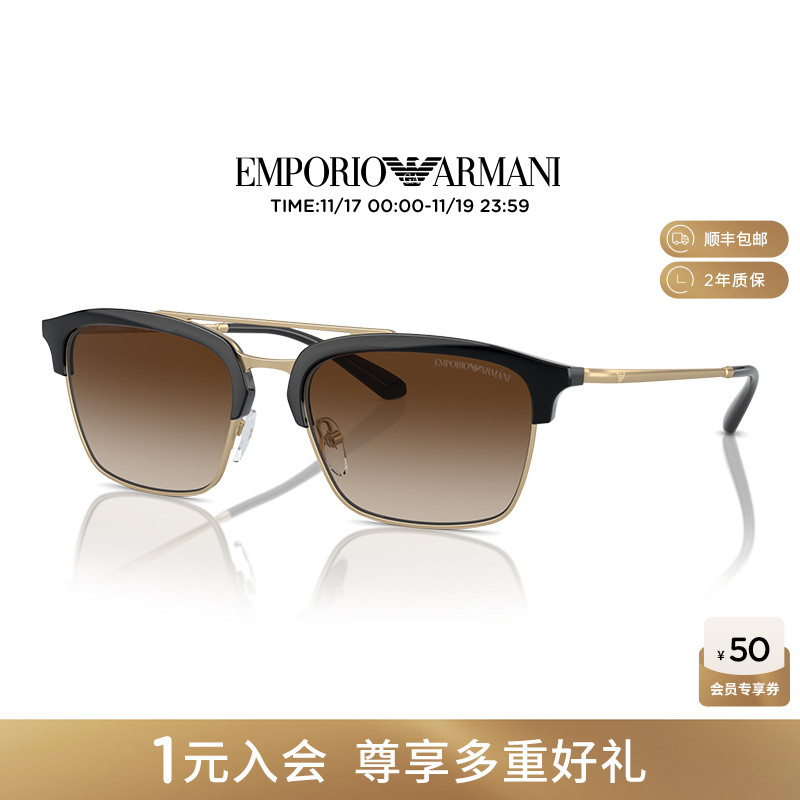 阿玛尼墨镜男款渐变色半框方形太阳眼镜个性时尚潮酷出街 0EA4228