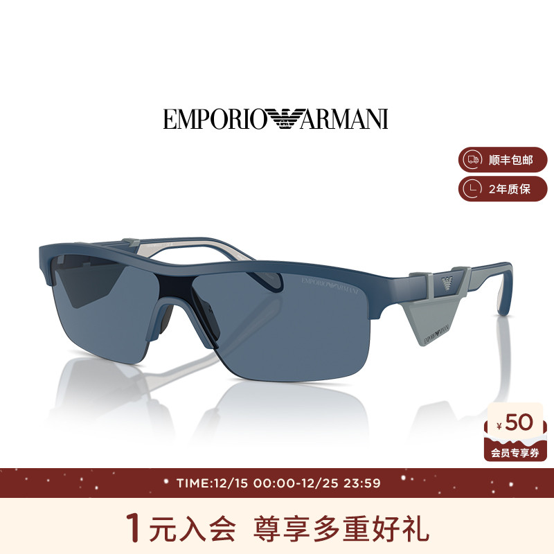 【推荐】阿玛尼太阳眼镜男款防晒异形酷感帅气墨镜运动风 0EA4218