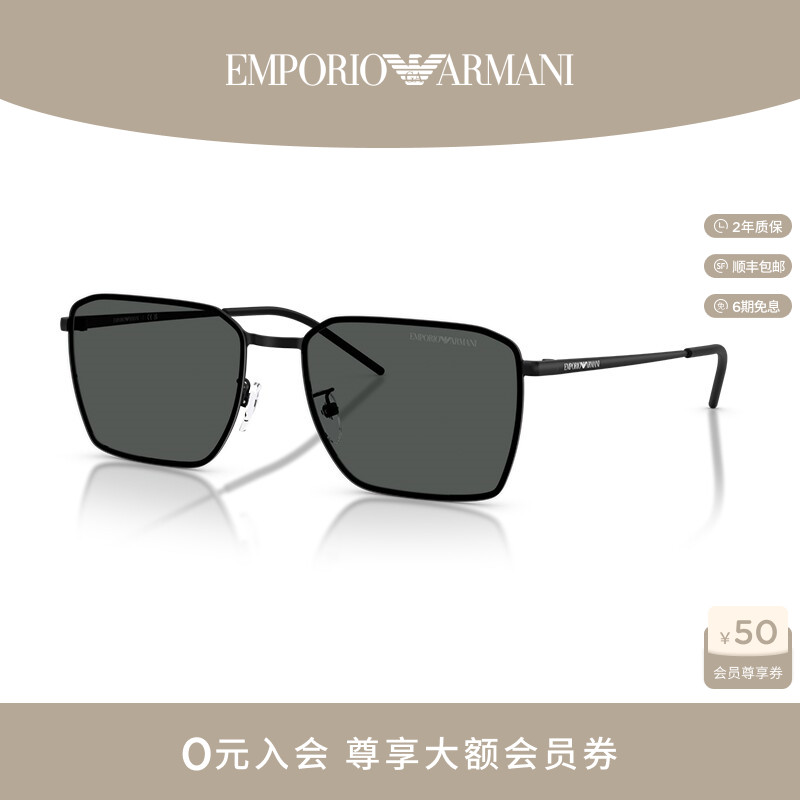 【礼物】ARMANI阿玛尼男款墨镜太阳眼镜0EA2172D