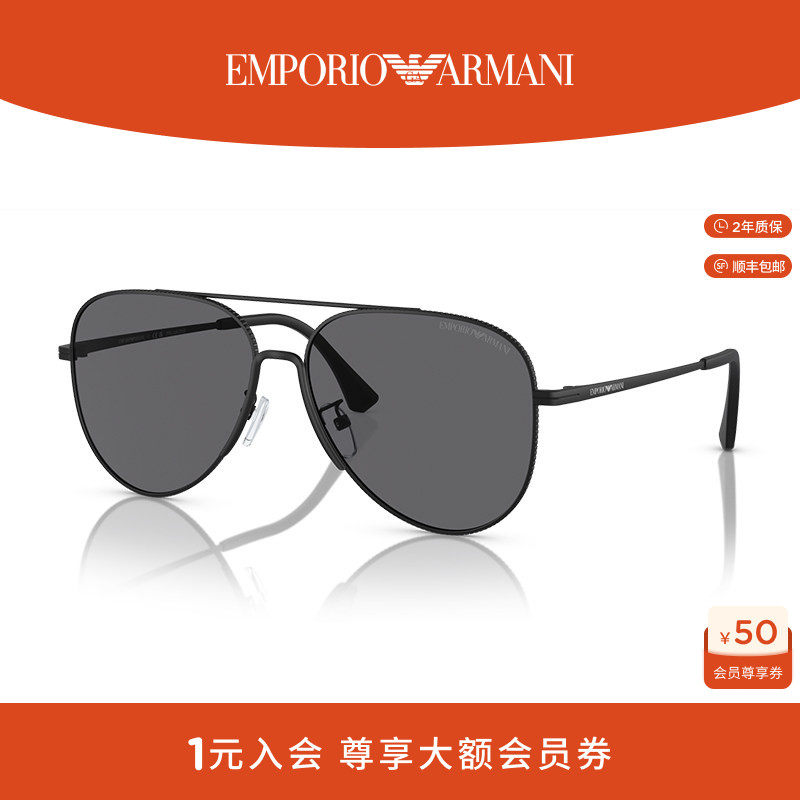 【易烊千玺同款】阿玛尼墨镜男士飞行员形太阳眼镜帅气 0EA2149D
