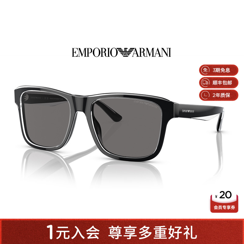 【人气】阿玛尼太阳镜墨镜男款偏光痞帅风眼镜开车专用0EA4208F