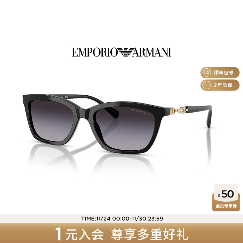 【礼物】阿玛尼墨镜女新品渐变太阳眼镜猫眼形时尚摩登 0EA4238F