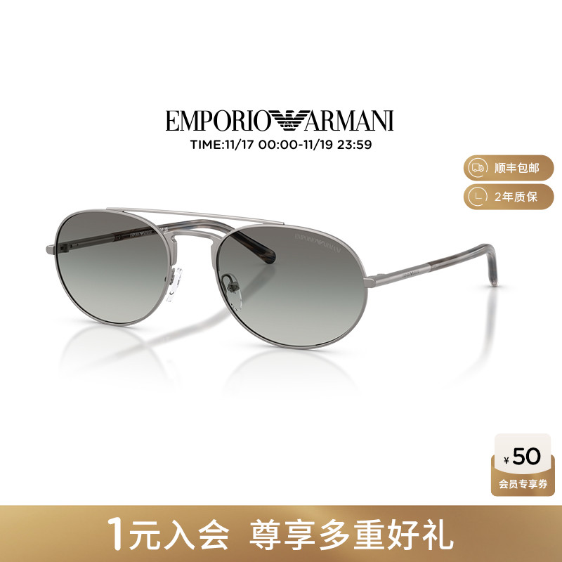 EMPORIO ARMANI【2025秋冬新品】太阳眼镜男款渐变色墨镜0EA2171