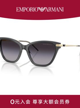 EMPORIO ARMANI/阿玛尼太阳眼镜女渐变猫眼墨镜0EA4251F