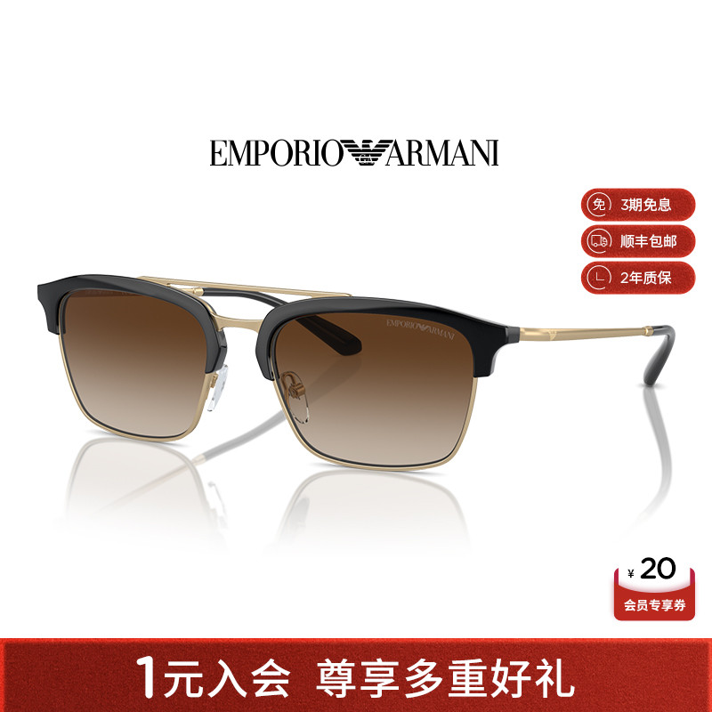 阿玛尼墨镜男款渐变色半框方形太阳眼镜个性时尚潮酷出街 0EA4228