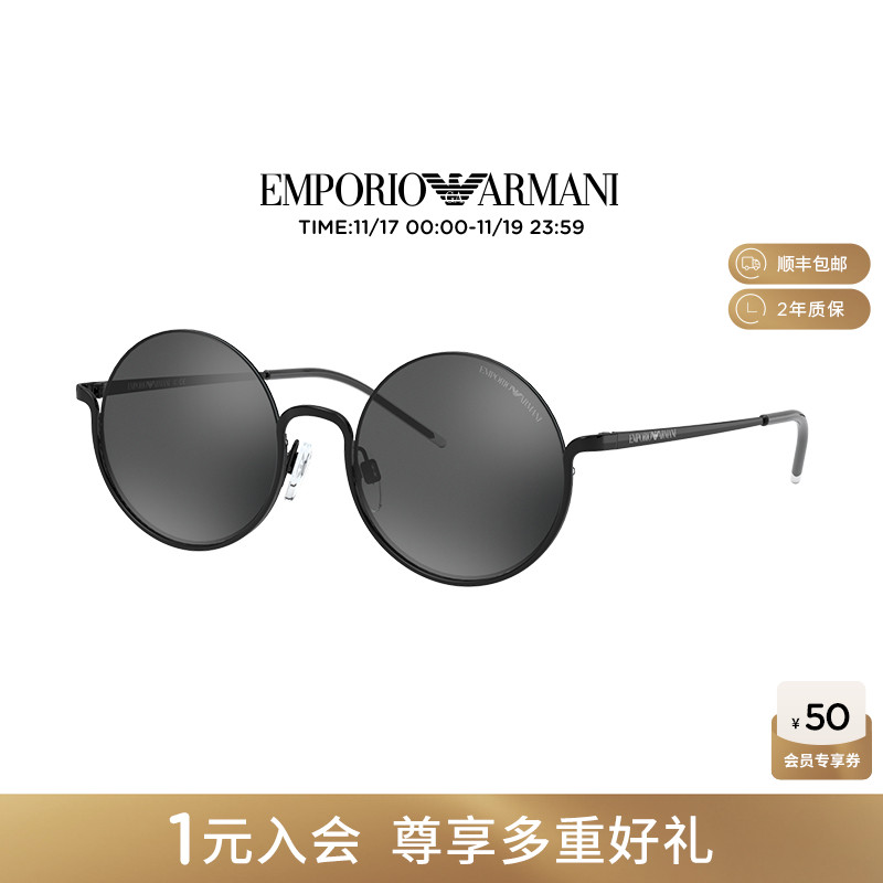 圆脸墨镜阿玛尼防晒女