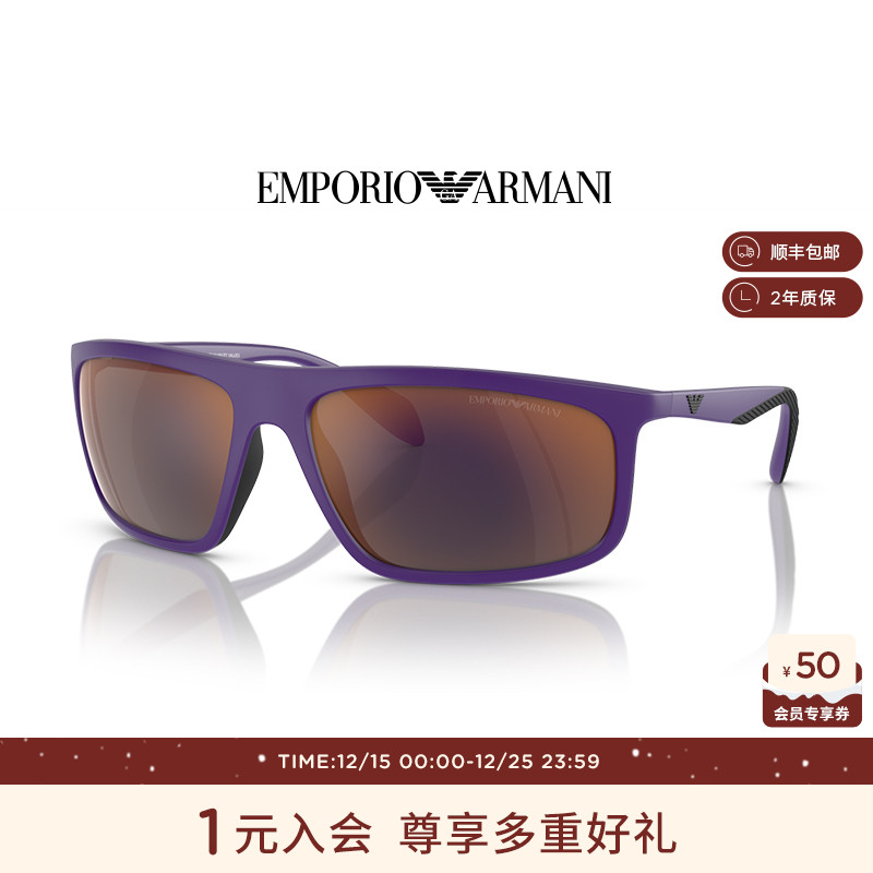 【人气】阿玛尼太阳镜眼镜飞行员墨镜男款高级感开车专用0EA4212U