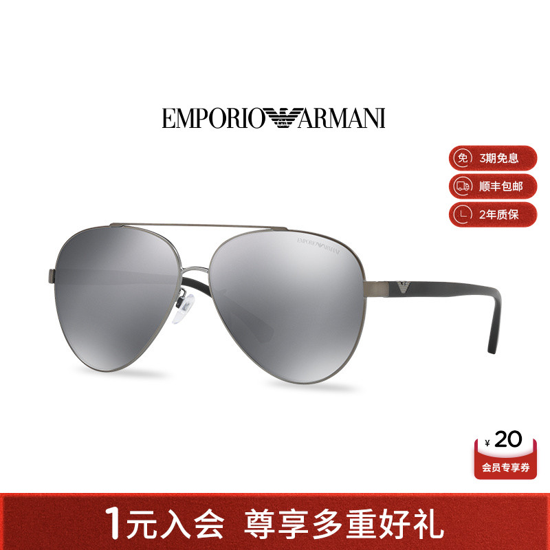 【推荐】ARMANI 阿玛尼墨镜男款防晒飞行员形太阳眼镜 0EA2046D