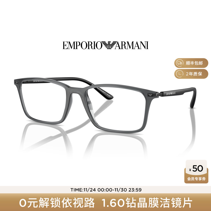 【可配镜】阿玛尼光学镜框男近视可配依视路镜片眼镜时尚 0EA3237