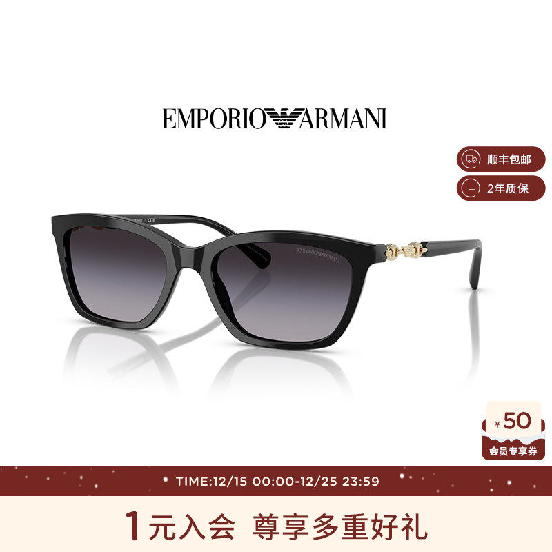 【礼物】阿玛尼墨镜女新品渐变太阳眼镜猫眼形时尚摩登 0EA4238F