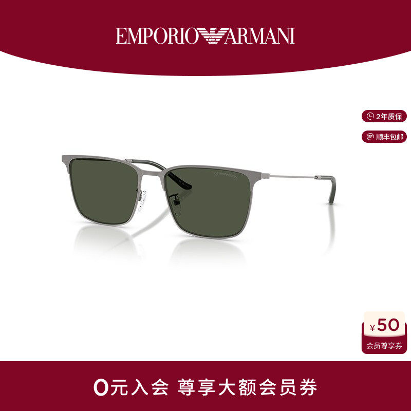 【礼物】ARMANI阿玛尼男士太阳镜开车墨镜长方形偏光眼镜0EA2164D