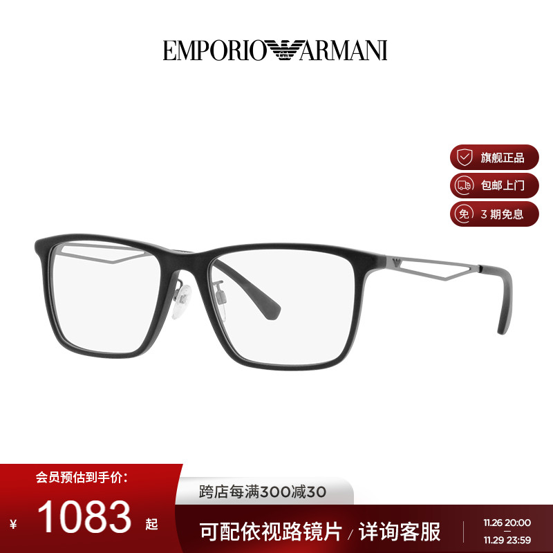 【易烊千玺同款】阿玛尼近视眼镜度数可配依视路镜片眼镜0ea3214d