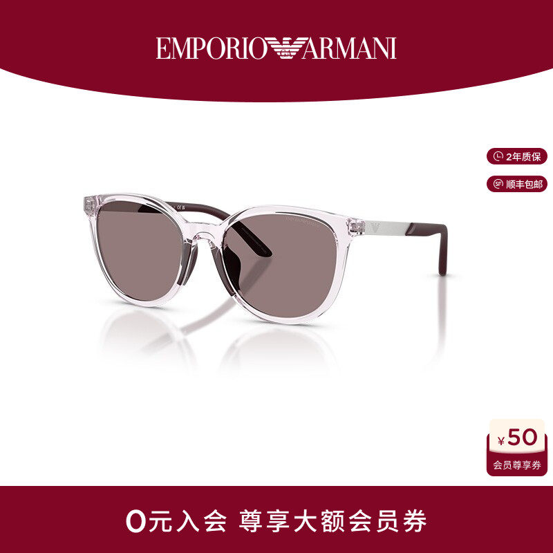 【礼物】EMPORIO ARMANI/阿玛尼太阳镜女童墨镜猫眼眼镜0EK4007U