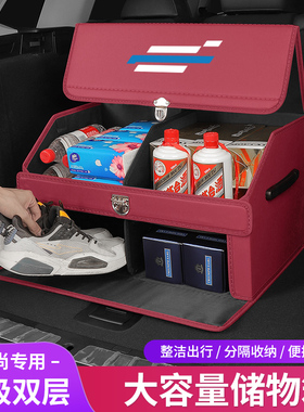 帕迩瑞适用欧尚长安X7PLUS/Z6/X5 科赛PRO科尚A800汽车X70A后备箱