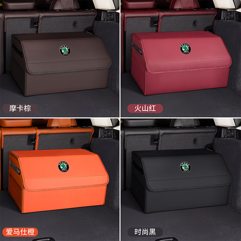 适用Skoda后备箱收纳箱野帝明锐动柯迪亚克速派昕锐柯珞克收纳箱
