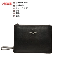 Небольшая версия