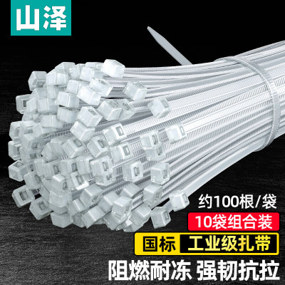 自锁式尼龙扎带大小号带白色