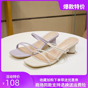 2024年热风春夏季新款露趾中跟凉鞋女一字带粗跟两穿凉拖H56W0209