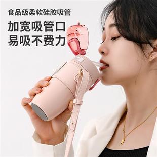 可爱风女生高颜值316不锈钢吸管保温杯学生可斜跨随行吸管水壶
