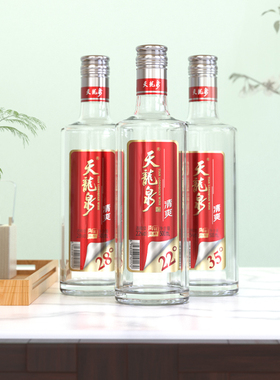 【试饮装】天龙泉22度清爽低度酒白酒基酒水米香风格500mL*2