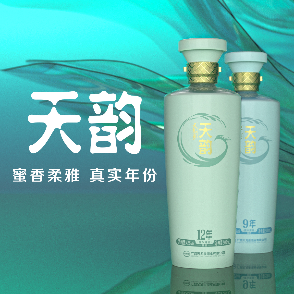 酱米兼香草本赋能商务宴请