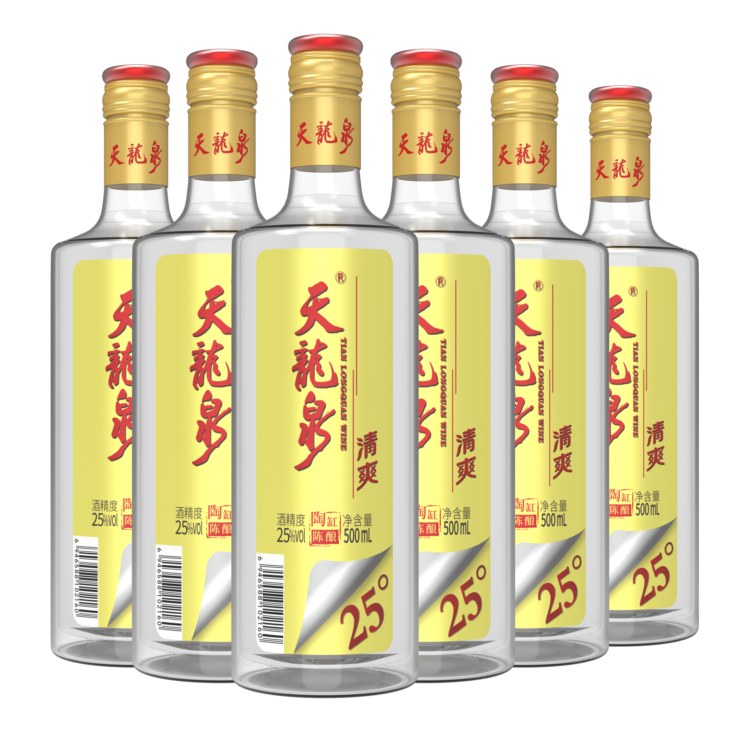 天龙泉25度清爽低度酒米香口感白酒基酒广西米酒500ml*6瓶整箱