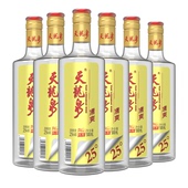 天龙泉25度清爽低度酒米香口感白酒基酒广西米酒500ml 6瓶整箱
