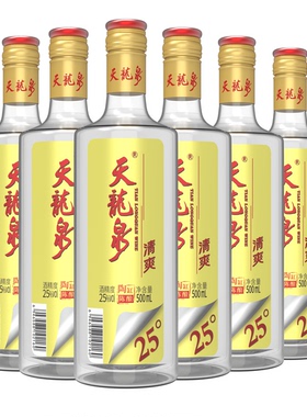 天龙泉25度清爽低度酒米香口感白酒基酒广西米酒500ml*6瓶整箱