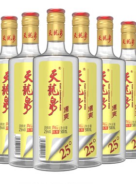 天龙泉米香风格清爽25度酒
