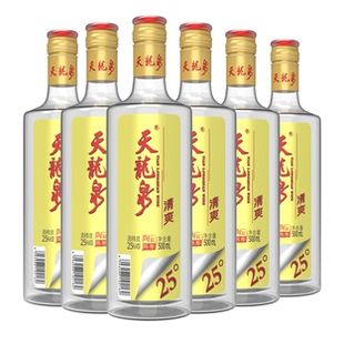 6瓶整箱 天龙泉25度清爽低度酒米香口感白酒基酒广西米酒500ml