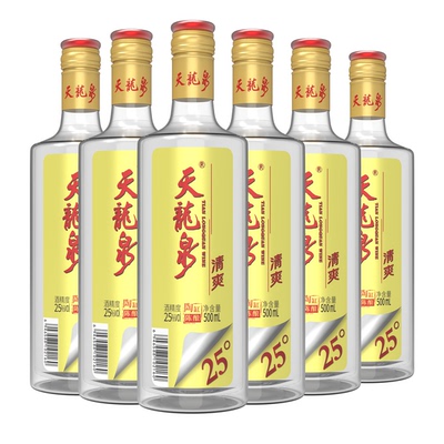 天龙泉米香风格清爽25度酒